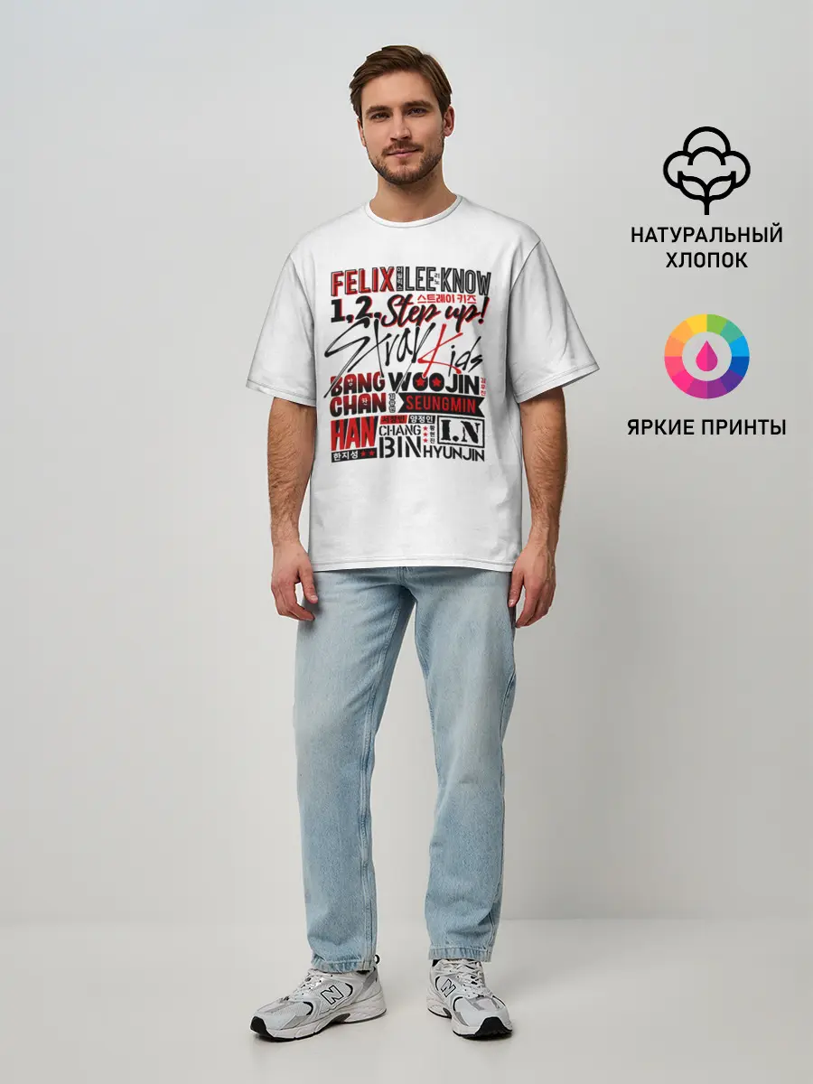 Мужская футболка оверсайз / Stray Kids