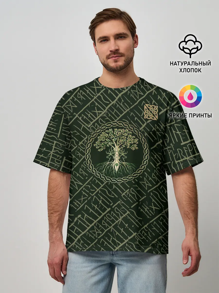 Мужская футболка оверсайз / Дерево жизни