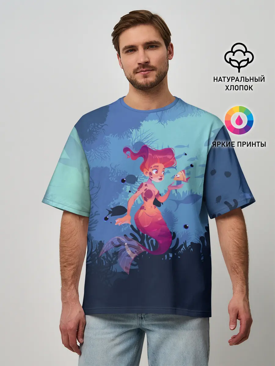 Мужская футболка оверсайз / Mermaid | Русалочка