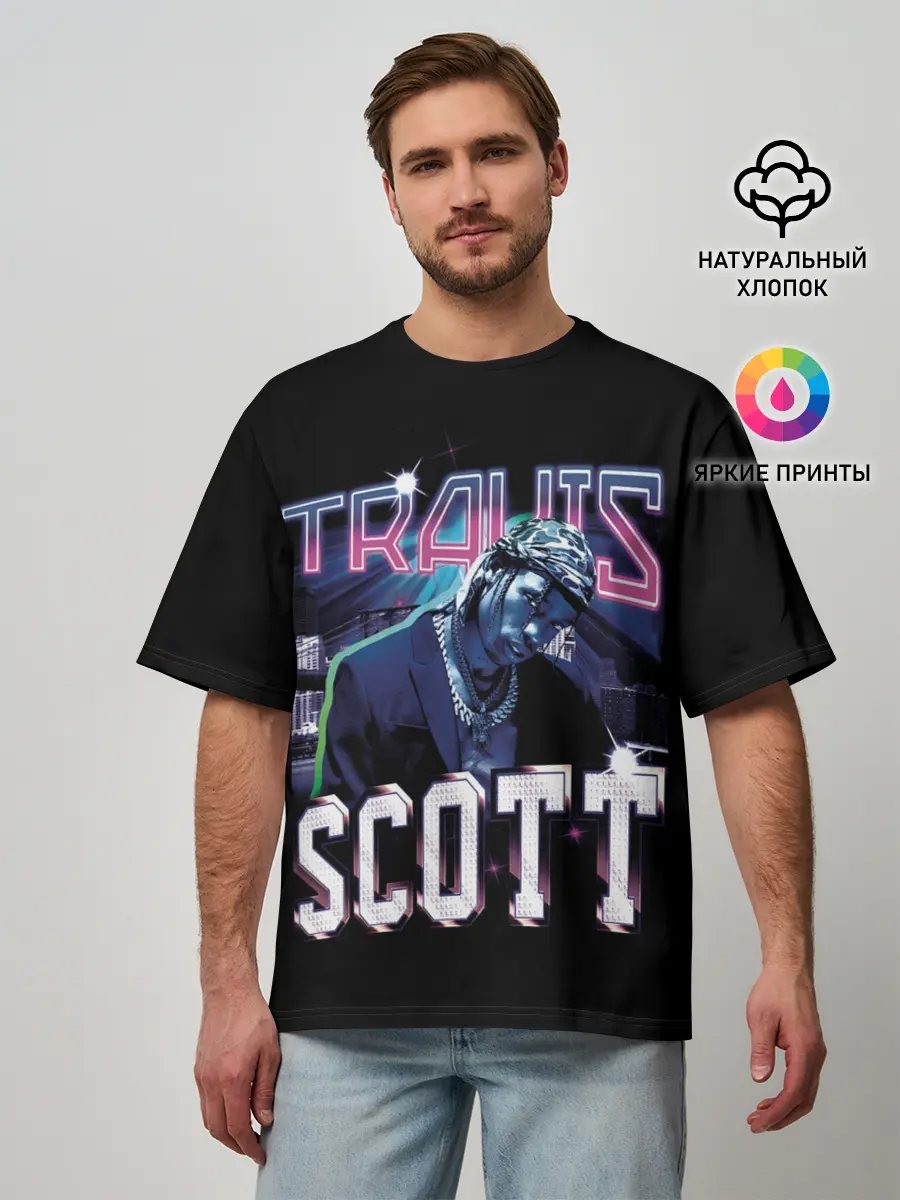 Мужская футболка оверсайз / Travis Scott RAP