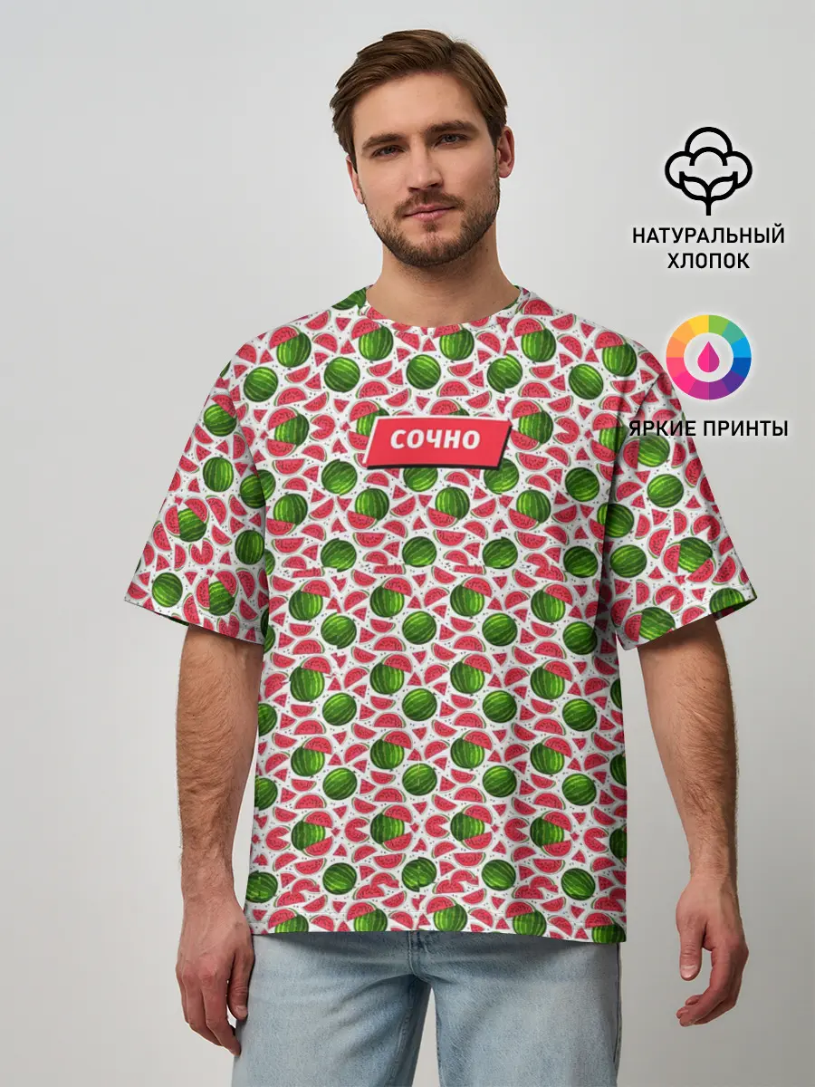 Мужская футболка оверсайз / Арбузы