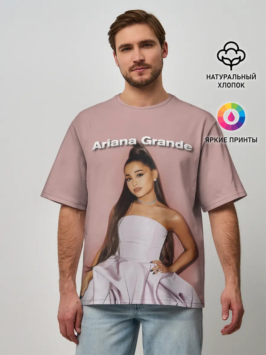 Мужская футболка оверсайз / Ariana Grande