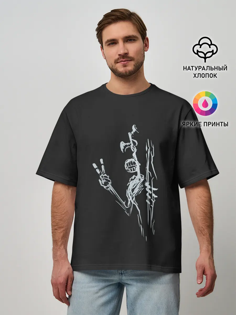 Мужская футболка оверсайз / Сиреноголовый