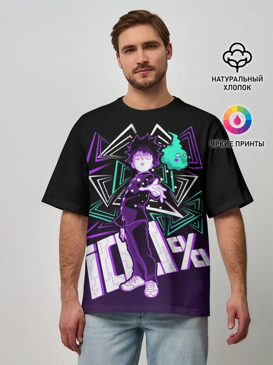 Мужская футболка оверсайз / МОБ ПСИХО 100