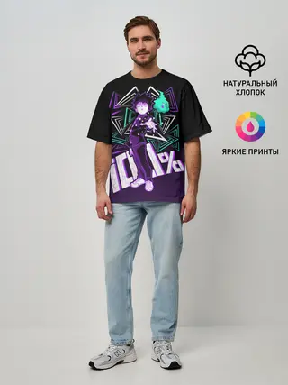 Мужская футболка оверсайз / МОБ ПСИХО 100
