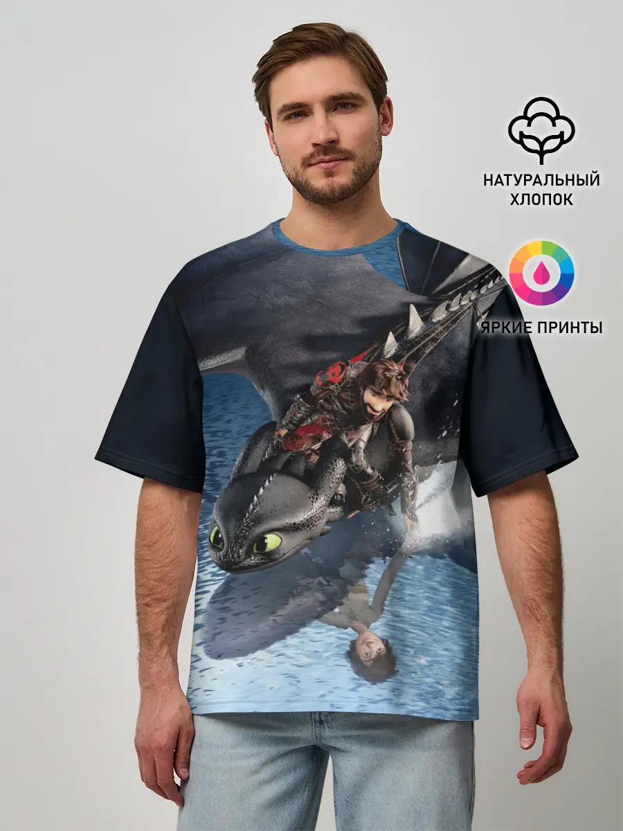 Мужская футболка оверсайз / ночная фурия