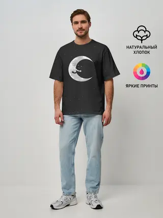 Мужская футболка оверсайз / Лунное объятие