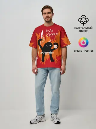 Мужская футболка оверсайз / ЪУЪ СЪУКА