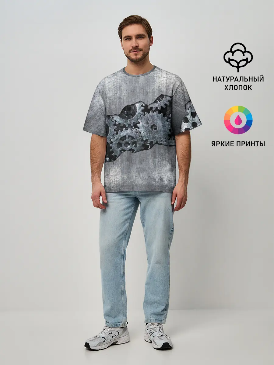 Мужская футболка оверсайз / Шестеренки