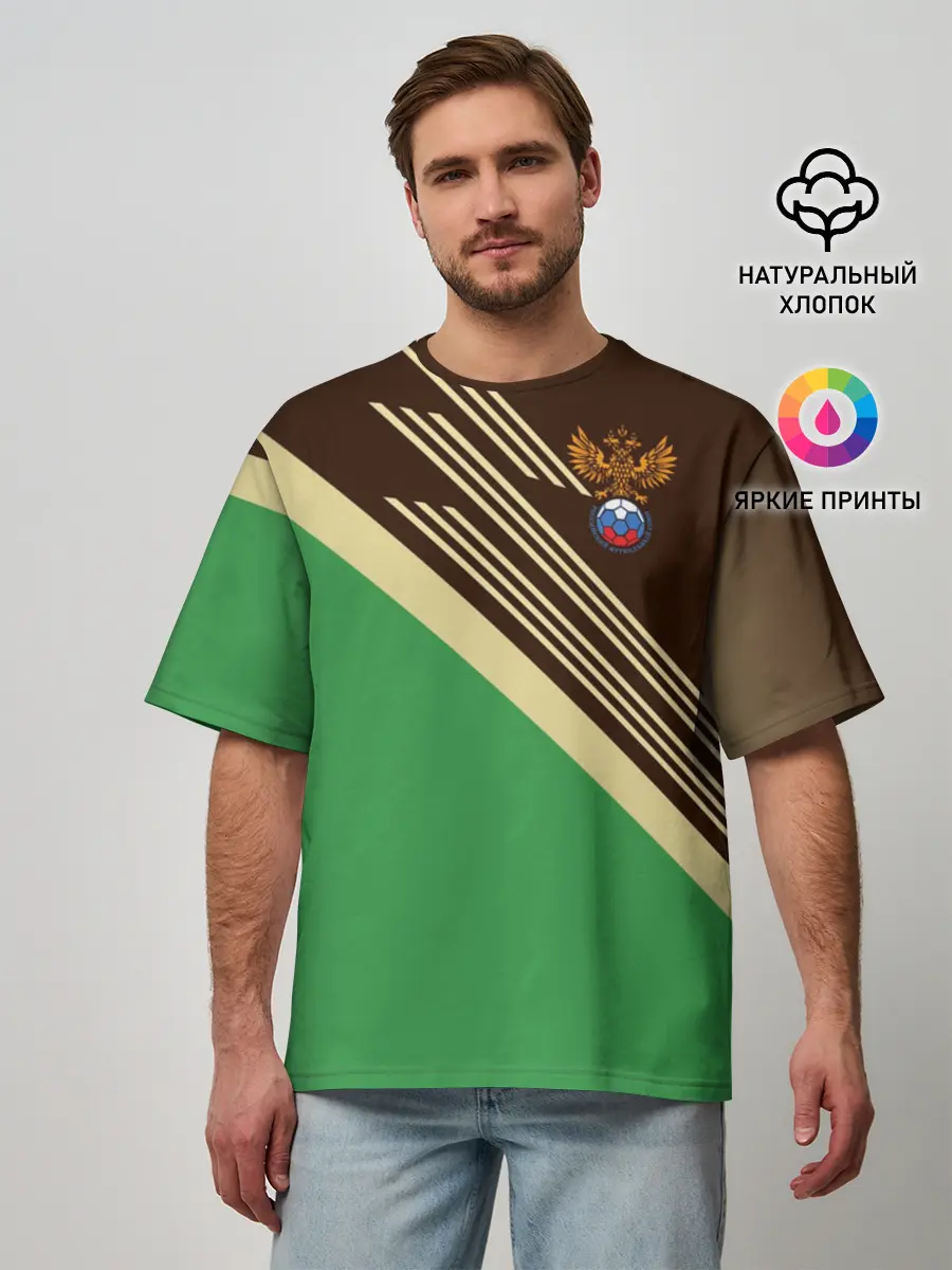 Мужская футболка оверсайз / КОМАНДА РОССИИ.