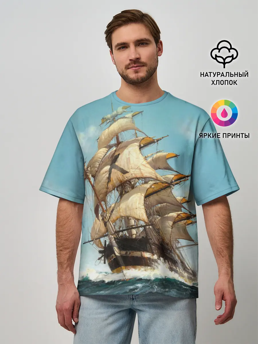 Мужская футболка оверсайз / Парусник