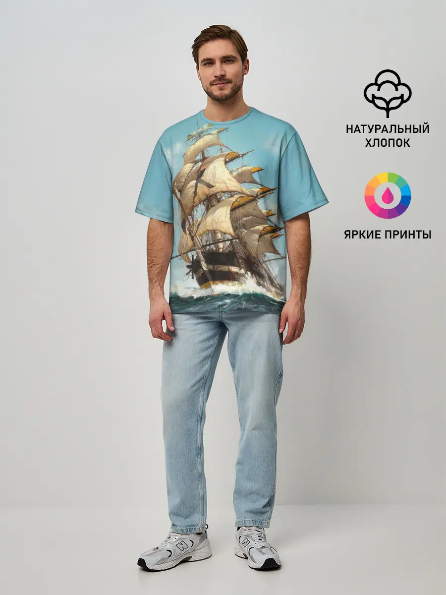 Мужская футболка оверсайз / Парусник