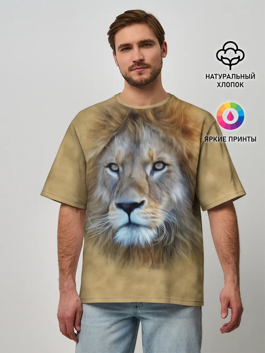 Мужская футболка оверсайз / Лев