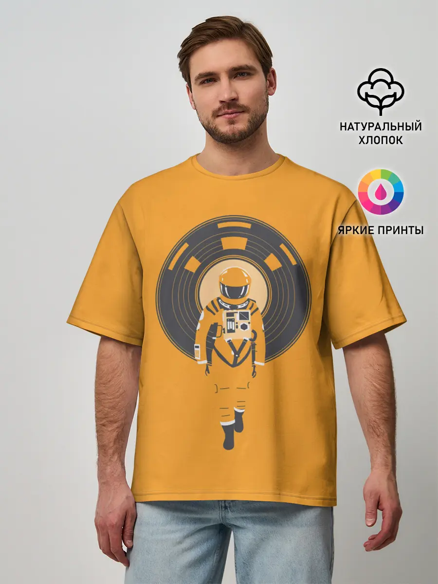 Мужская футболка оверсайз / Космонавт