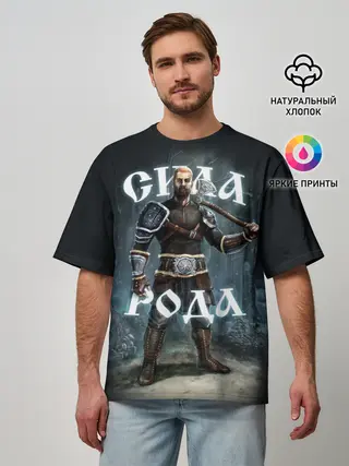 Мужская футболка оверсайз / Сила Рода. Славянский воин