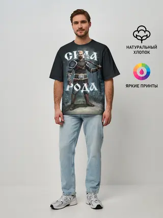 Мужская футболка оверсайз / Сила Рода. Славянский воин