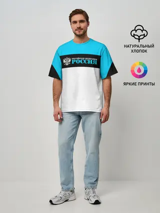Мужская футболка оверсайз / Россия