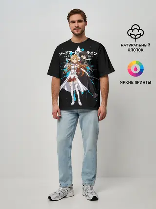 Мужская футболка оверсайз / Мастера меча онлайн