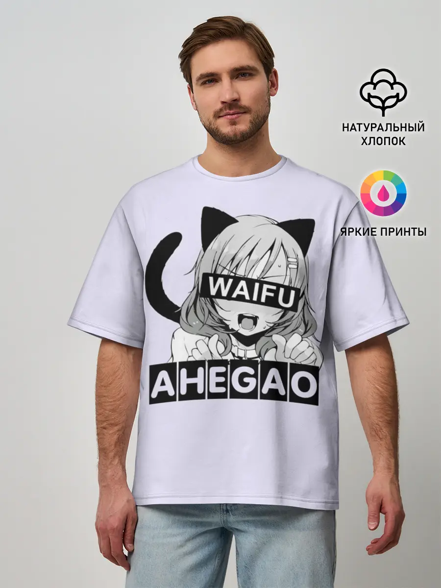 Мужская футболка оверсайз / Ahegao Waifu