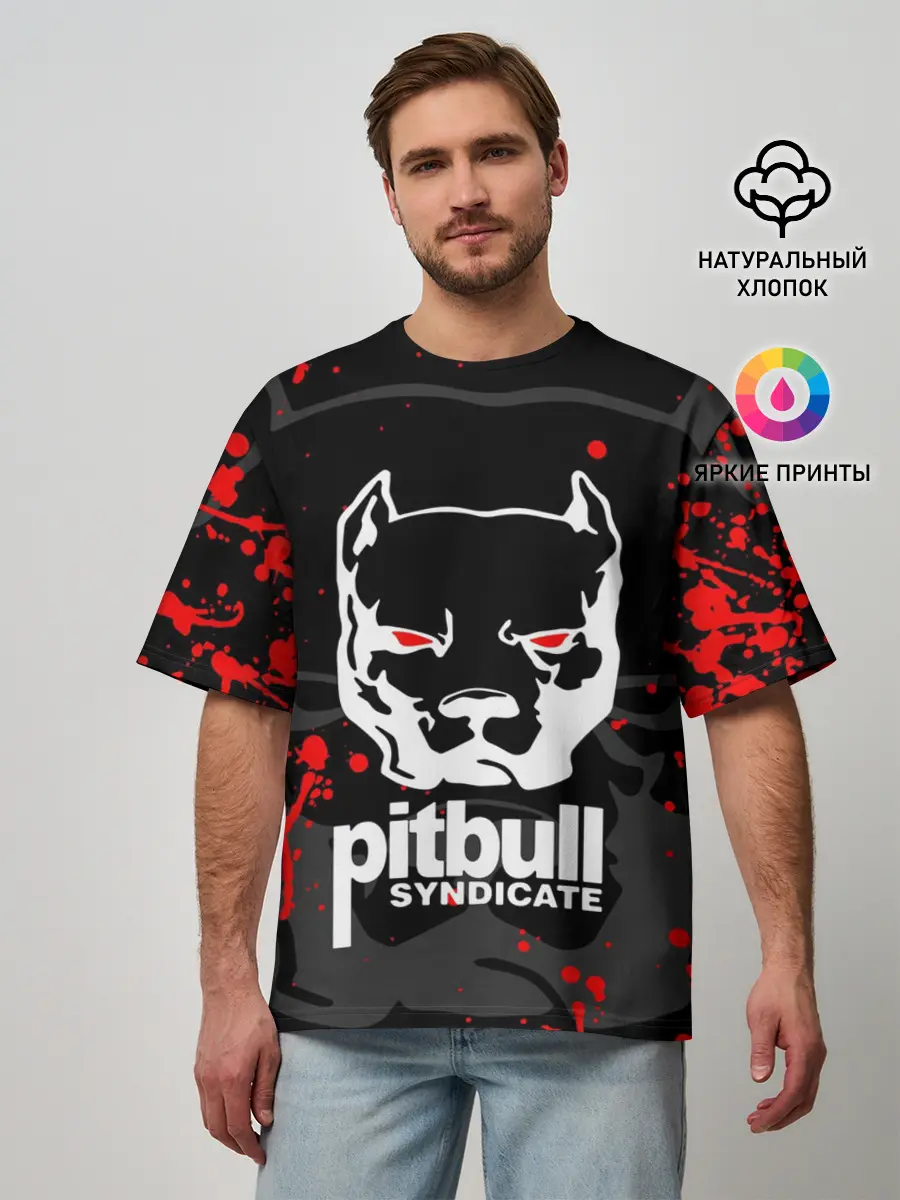 Мужская футболка оверсайз / PITBULL SYNDICATE / ПИТБУДЬ