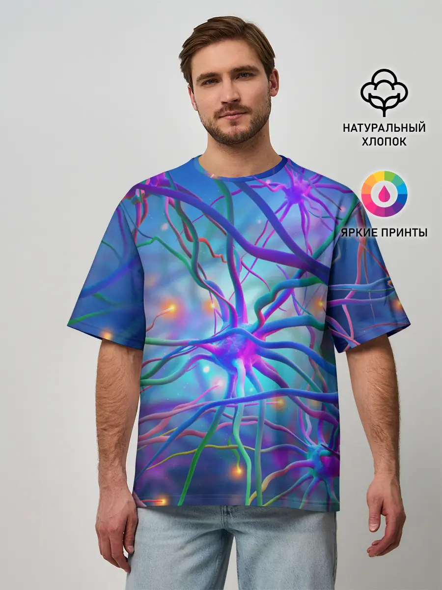 Мужская футболка оверсайз / НЕРВНЫЕ ОКОНЧАНИЯ