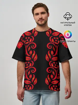 Мужская футболка оверсайз / ХОХЛОМА