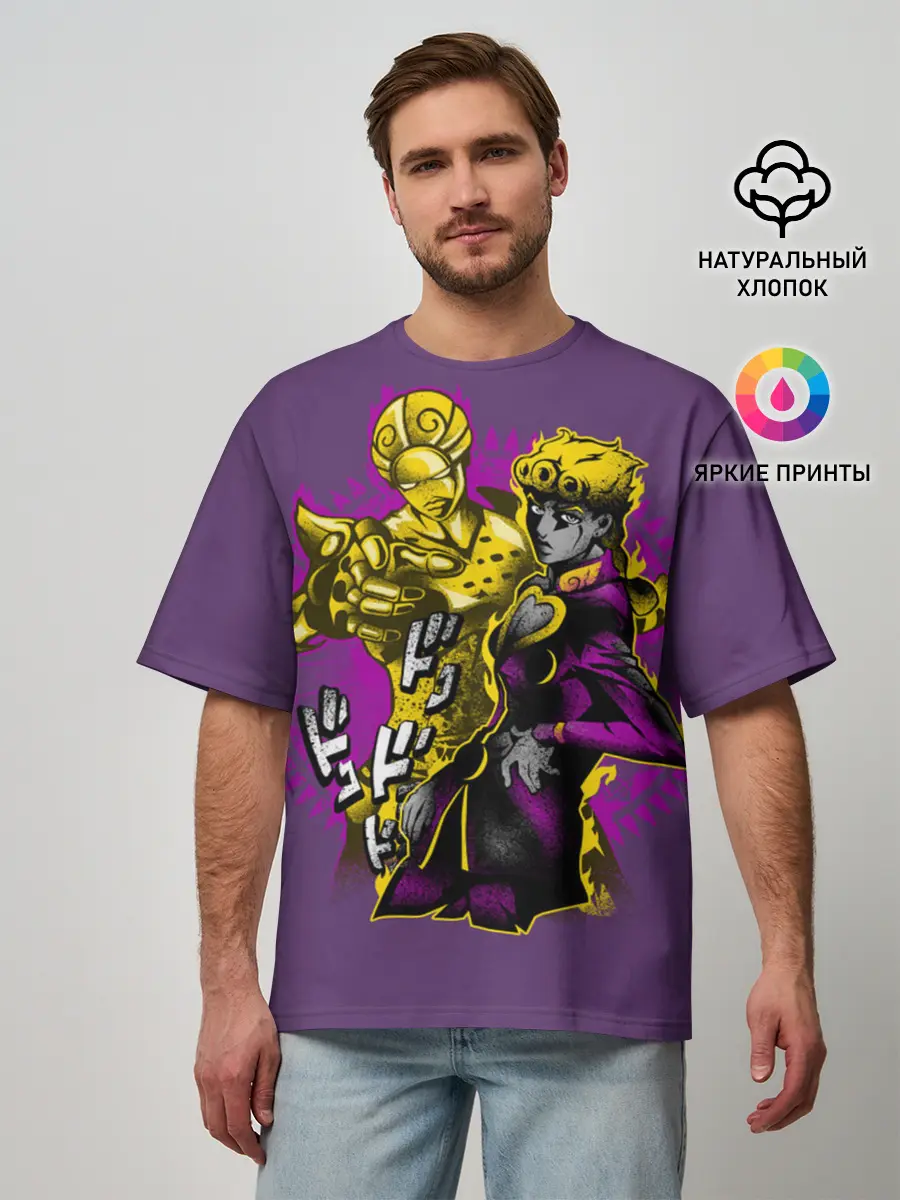 Мужская футболка оверсайз / Джорно Джованна и Голд