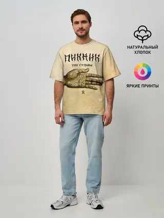 Мужская футболка оверсайз / ТРИ СУДЬБЫ - ПИКНИК
