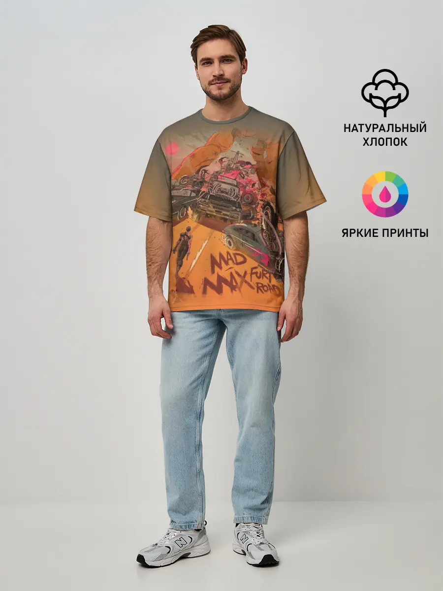 Мужская футболка оверсайз / Mad Max Fury Road
