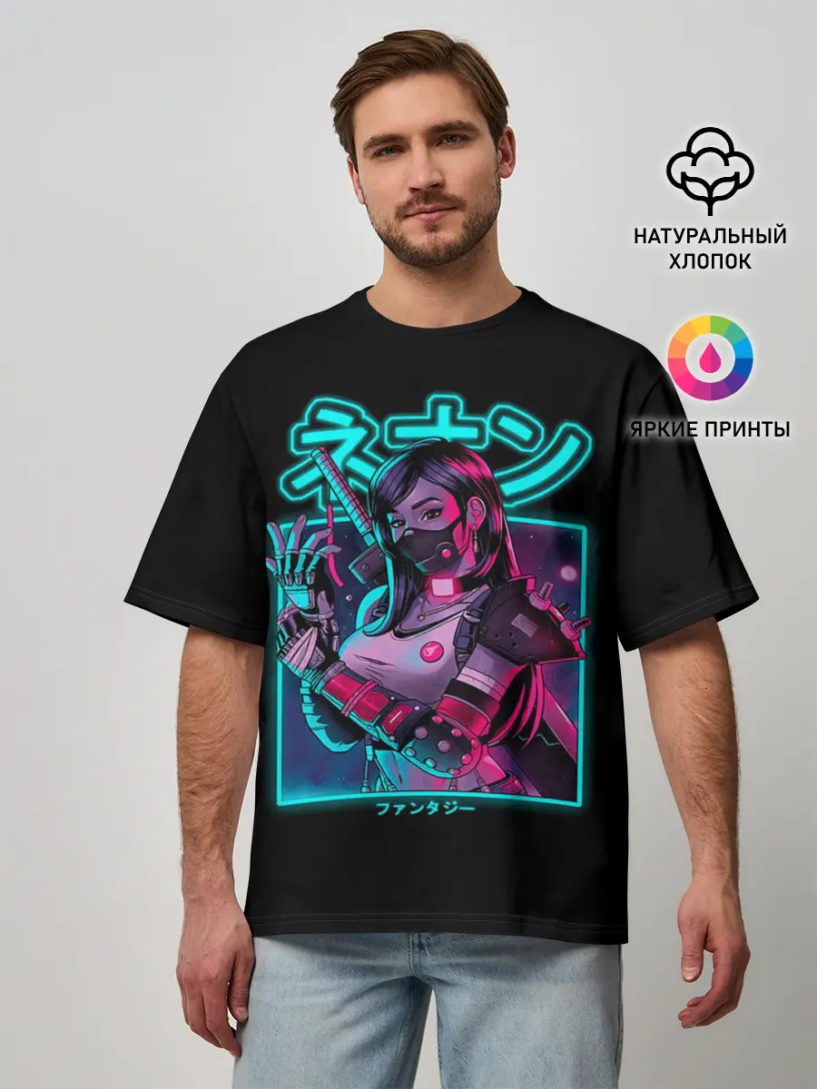 Мужская футболка оверсайз / Neon girl