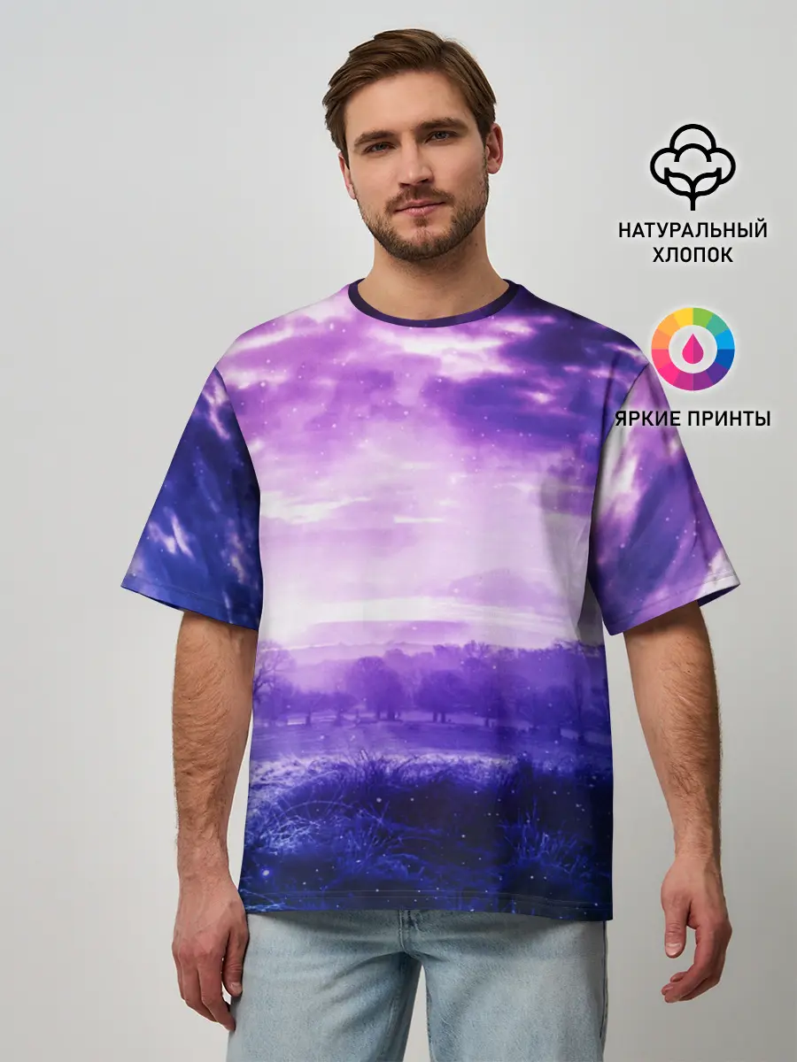 Мужская футболка оверсайз / ФИОЛЕТОВЫЙ РАЙ