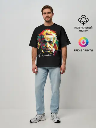 Мужская футболка оверсайз / Альберт Эйнштейн
