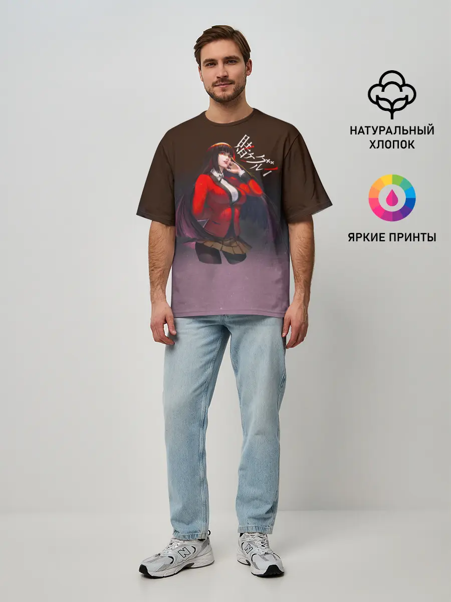 Мужская футболка оверсайз / Юмэко Джабами - Безумный азарт