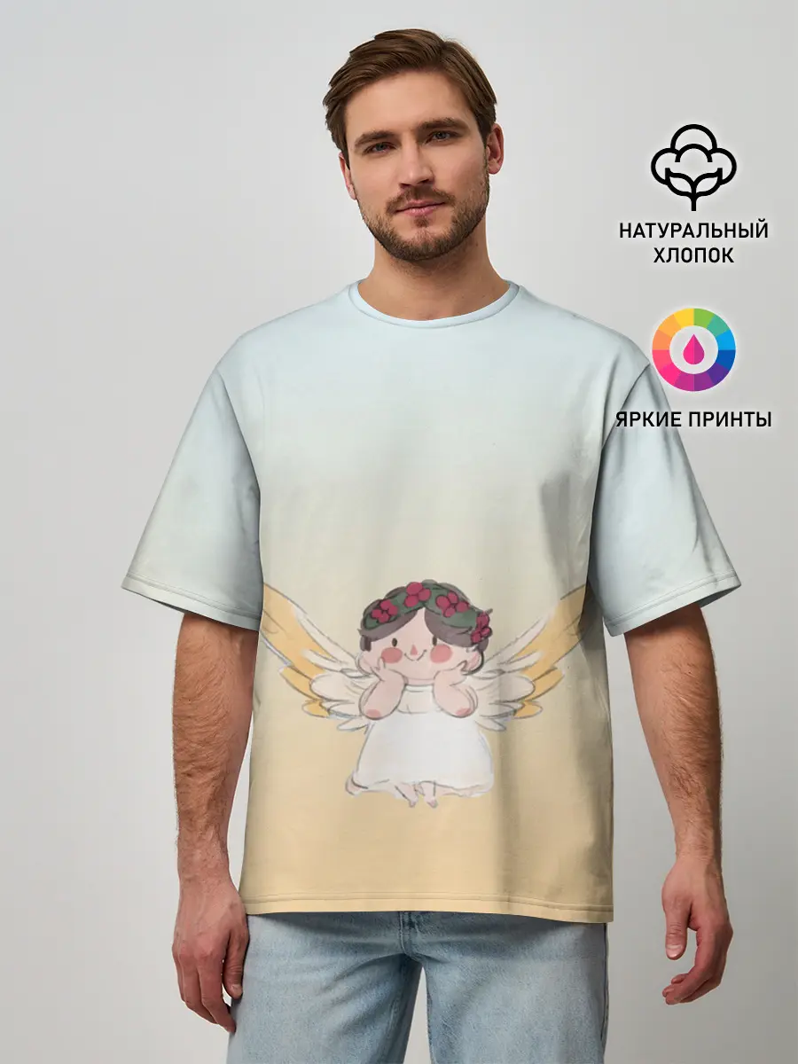 Мужская футболка оверсайз / акварельный ангелок
