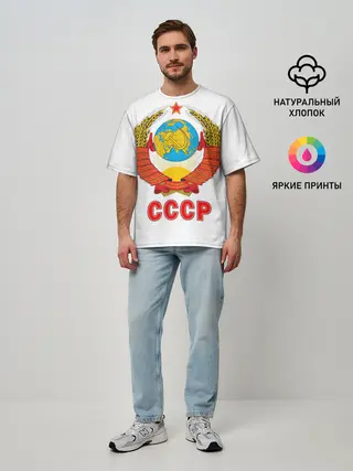 Мужская футболка оверсайз / Герб СССР
