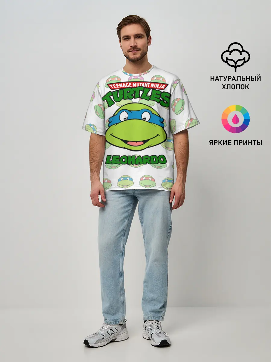 Мужская футболка оверсайз / Черепашки-Ниндзя