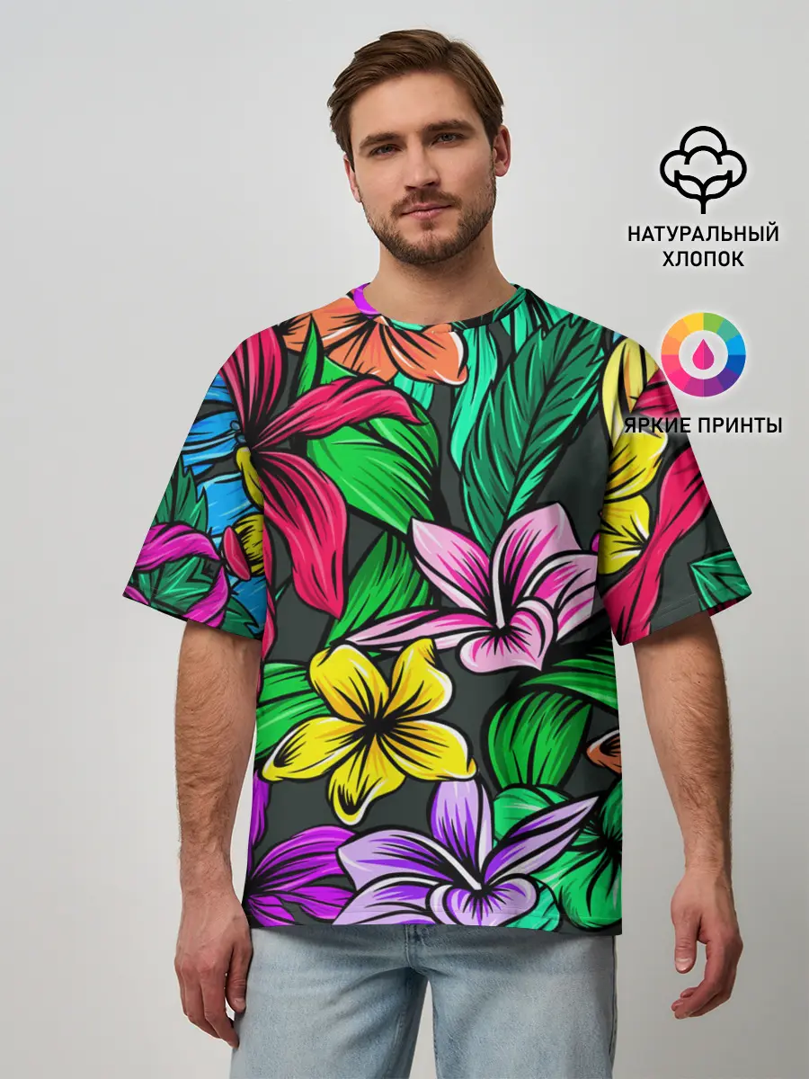 Мужская футболка оверсайз / Цветочный фон | Пляжная
