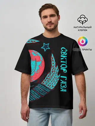 Мужская футболка оверсайз / Сектор Газа