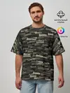 Мужская футболка оверсайз / Именной камуфляж. Дмитрий