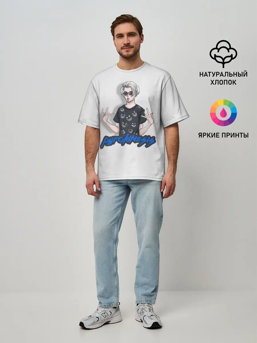 Мужская футболка оверсайз / Pyrokinesis Star