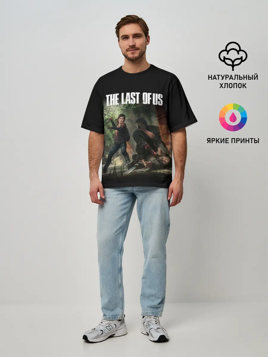 Мужская футболка оверсайз / THE LAST OF US