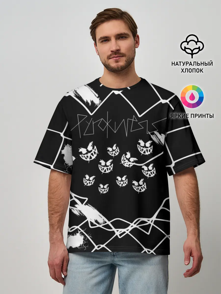 Мужская футболка оверсайз / Pyrokinesis.