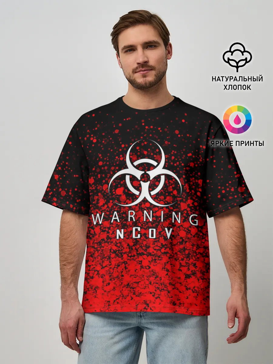 Мужская футболка оверсайз / nCoV | КОРОНАВИРУС