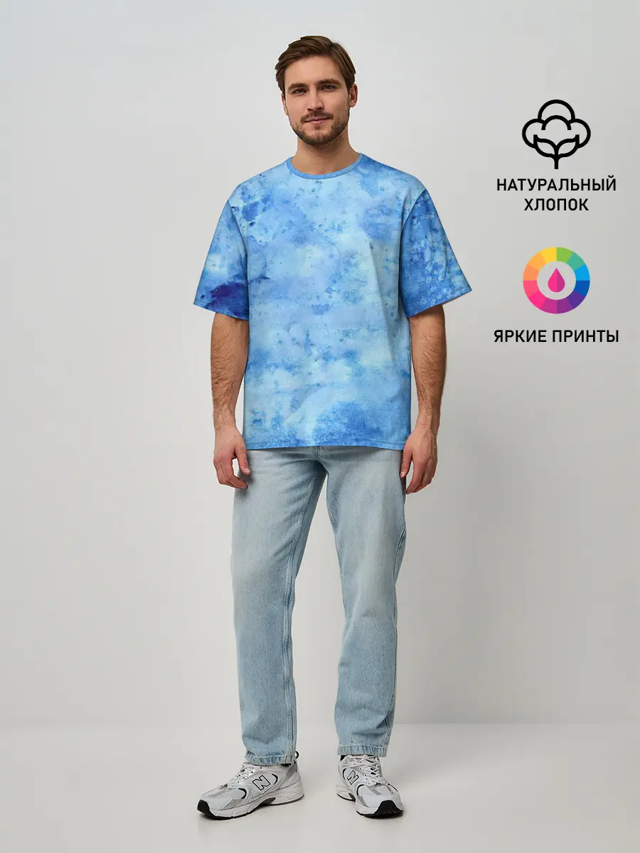 Мужская футболка оверсайз / Красочная синева