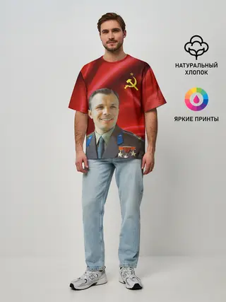 Мужская футболка оверсайз / ЮРИЙ ГАГАРИН.