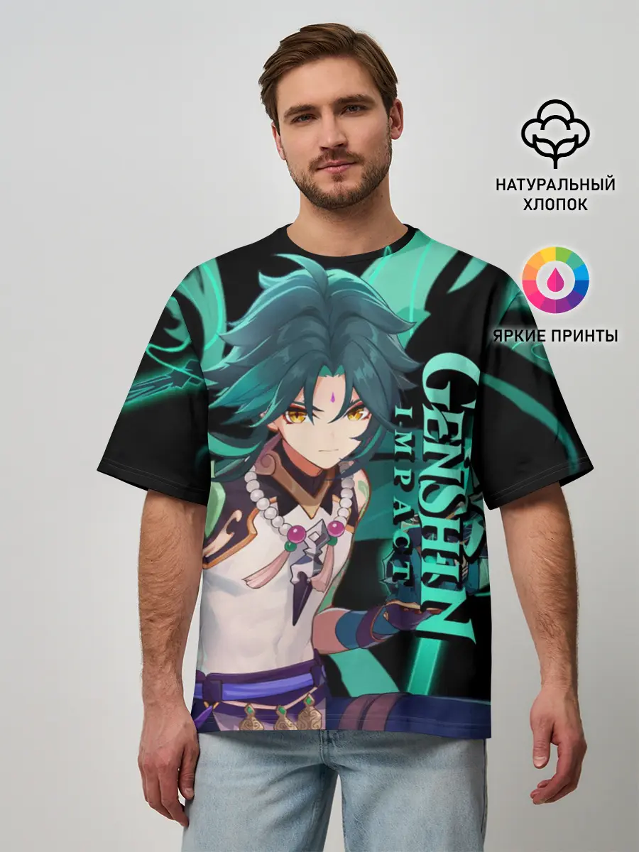 Мужская футболка оверсайз / Геншин импакт: Сяо
