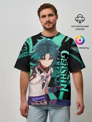 Мужская футболка оверсайз / Геншин импакт: Сяо