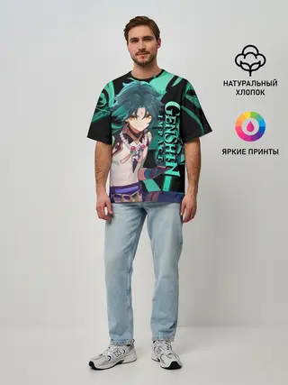 Мужская футболка оверсайз / Геншин импакт: Сяо