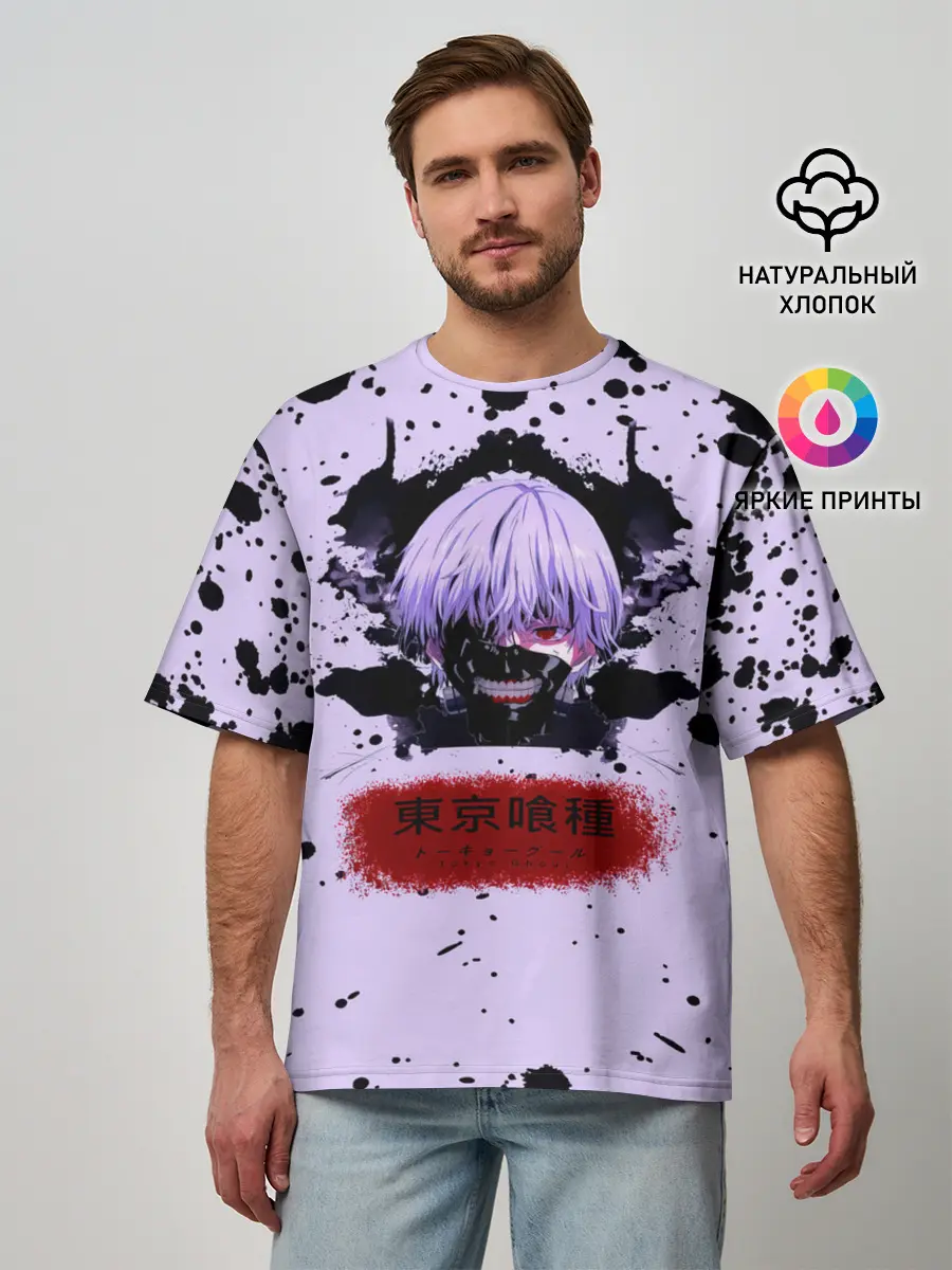 Мужская футболка оверсайз / Канеки Кан