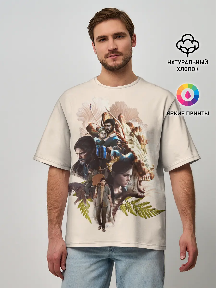Мужская футболка оверсайз / Вселенная Последнего из нас